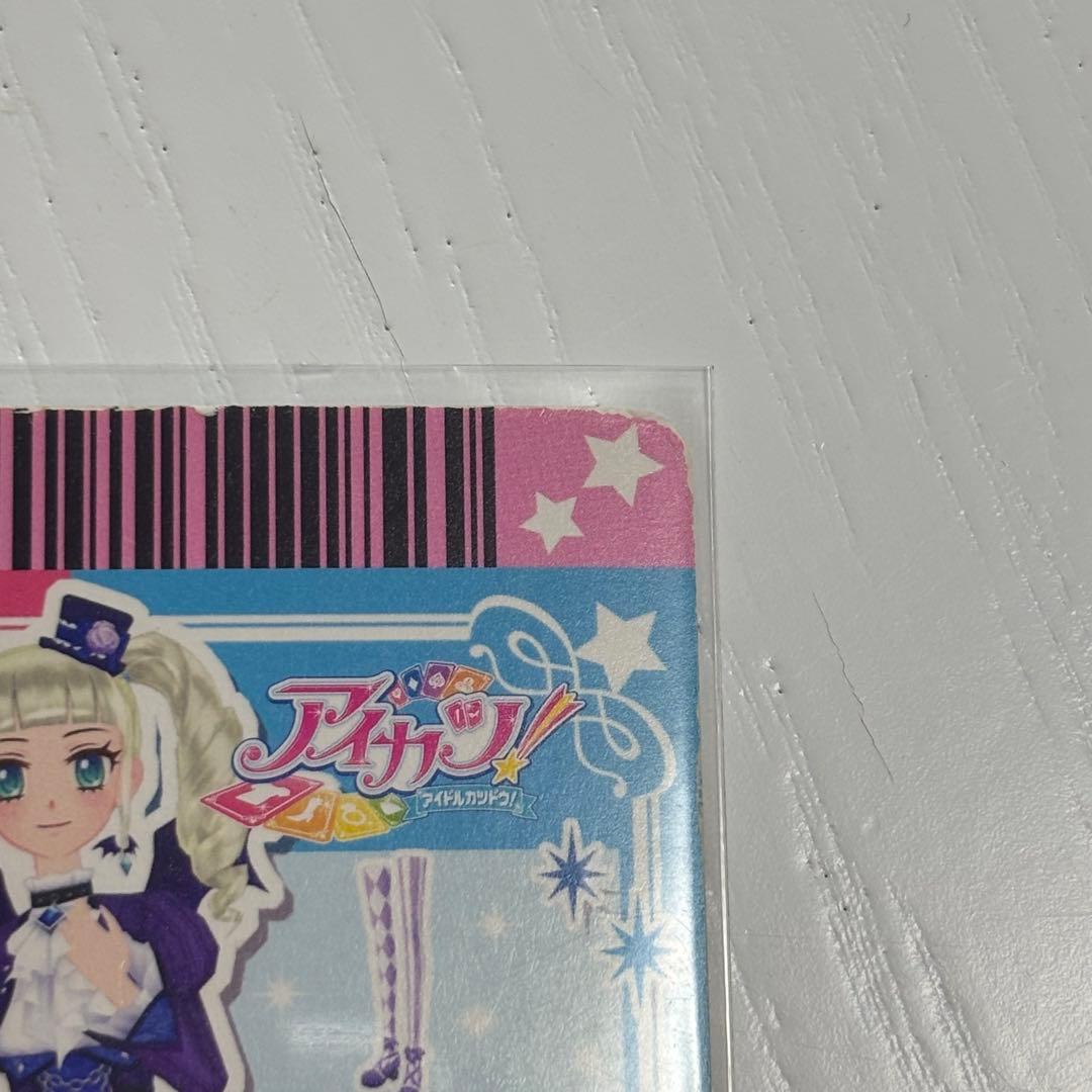 アイカツカード ゴスマジックコーデ プレミアム