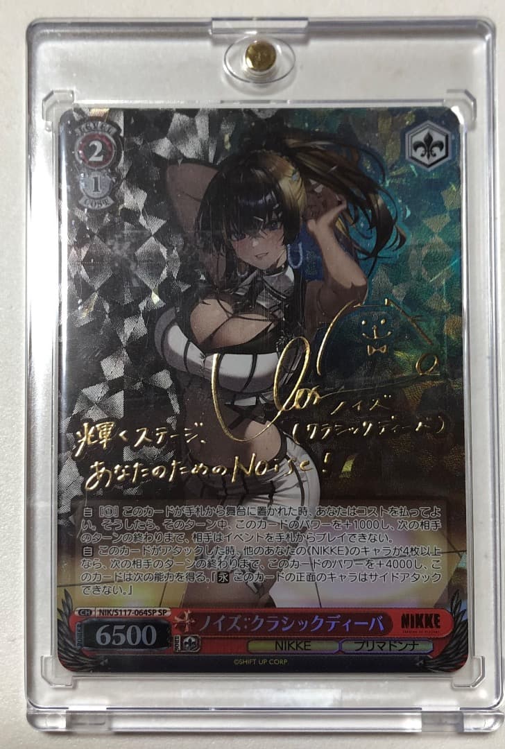 ヴァイスシュヴァルツ NIKKE ノイズ:クラシックディーバ SP 箔押しサイン