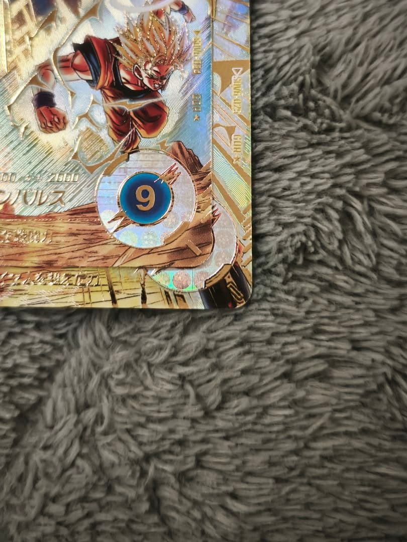 ジ*）様 ドラゴンボールスーパーダイバーズ SDV6-034,025パラレルベジ