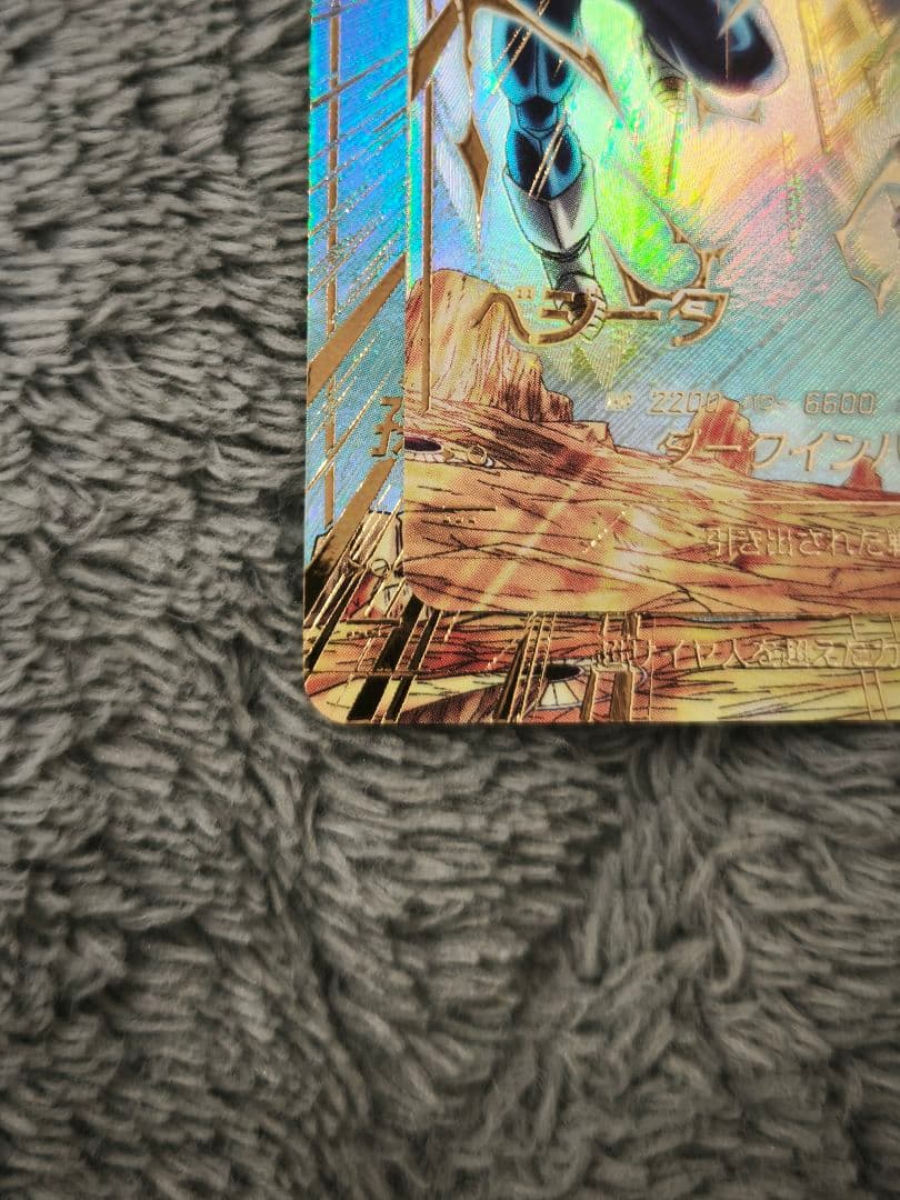 ジ*）様 ドラゴンボールスーパーダイバーズ SDV6-034,025パラレルベジ