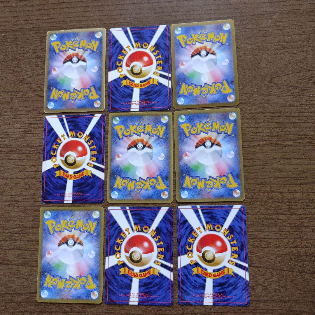 ピカチュウ&ブイズ　ポケカまとめ売り