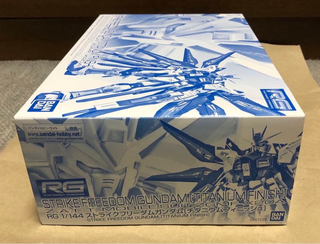 RG ストライクフリーダムガンダム チタニウムフィニッシュ&光の翼