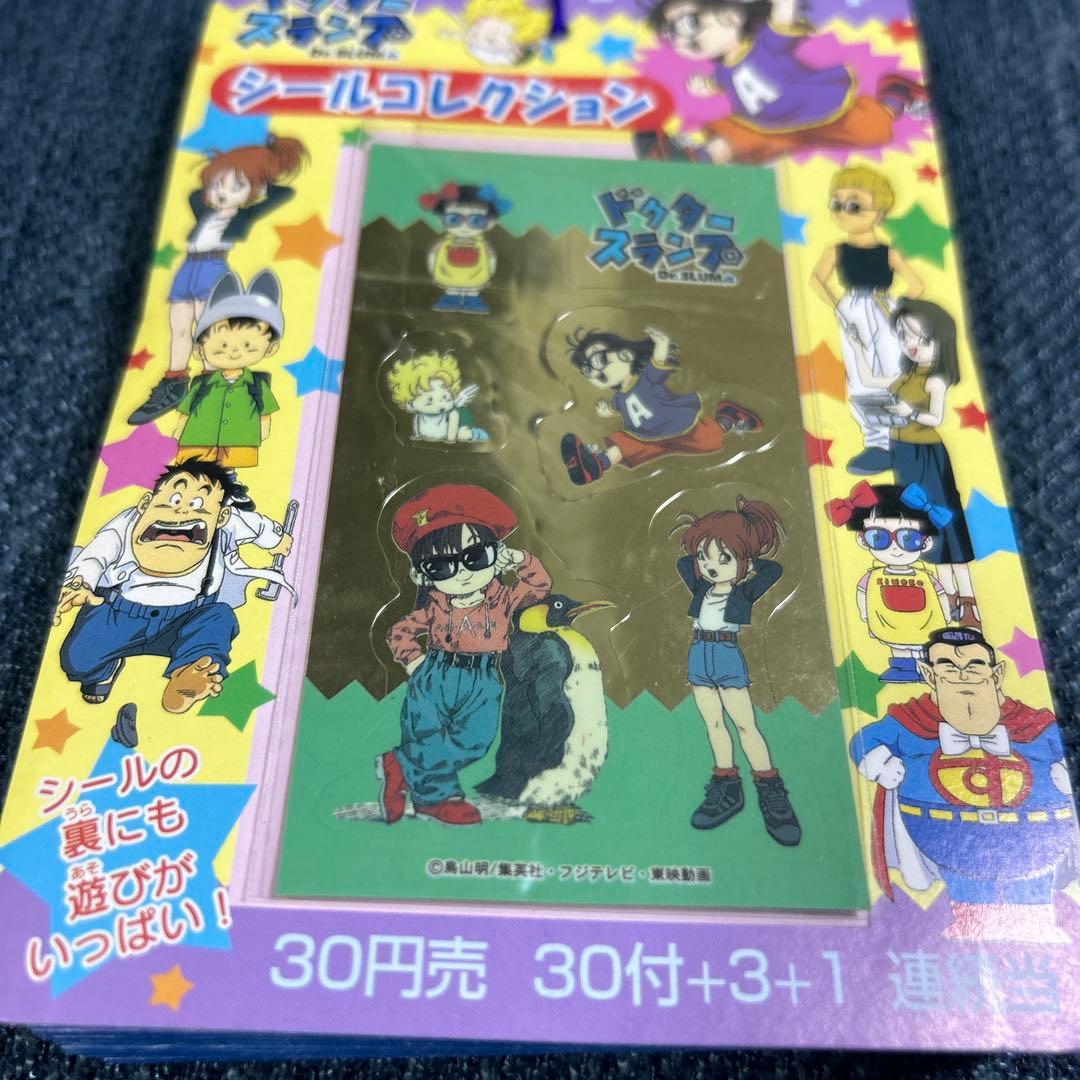 [Dr.スランプ]シールコレクション アマダ,1998年 2束セット　当時モノ