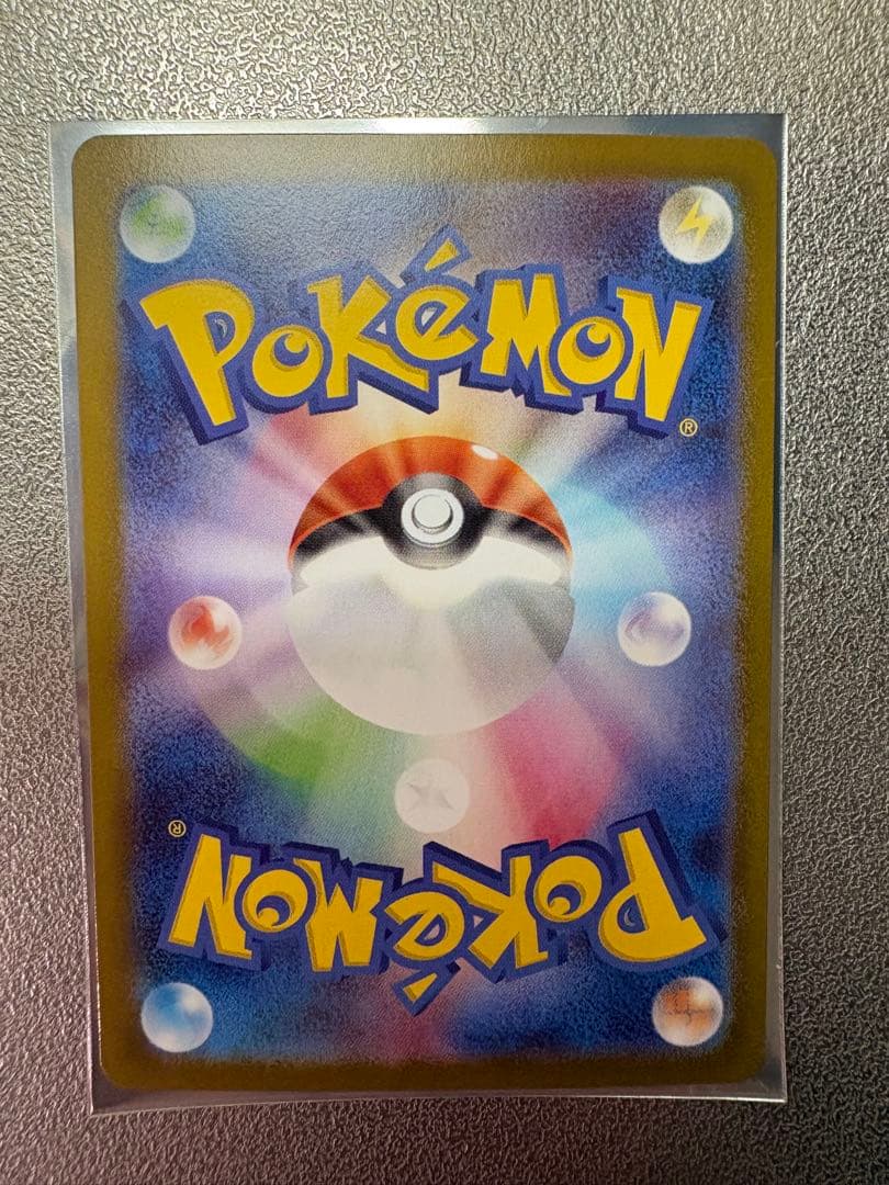 ま*し様 【新品 未使用極美品】インフェルノX メガリザードンex MUR