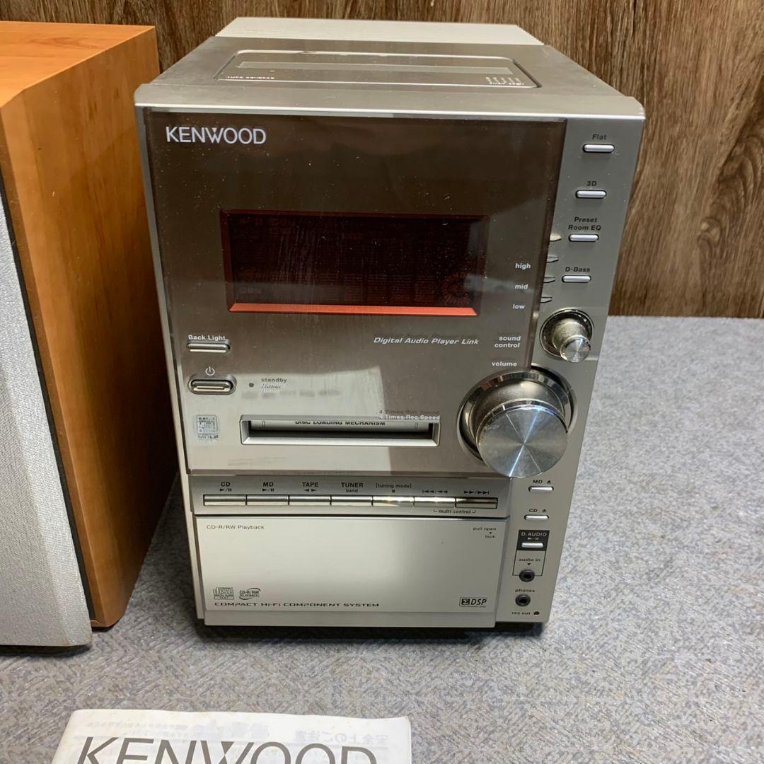 G839\" KENWOOD ミニコンポ RXD-SV3MD/LS-SV3-N