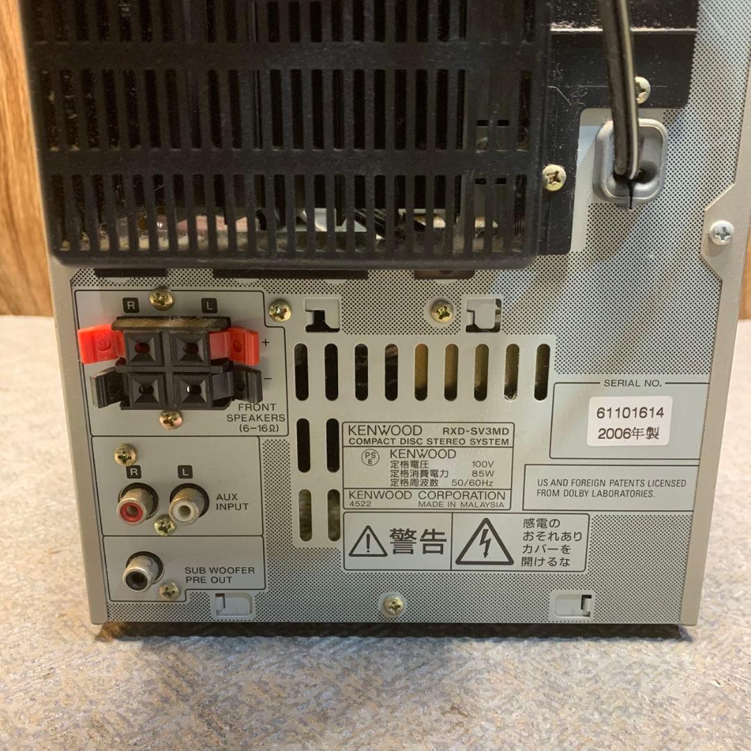 G839\" KENWOOD ミニコンポ RXD-SV3MD/LS-SV3-N