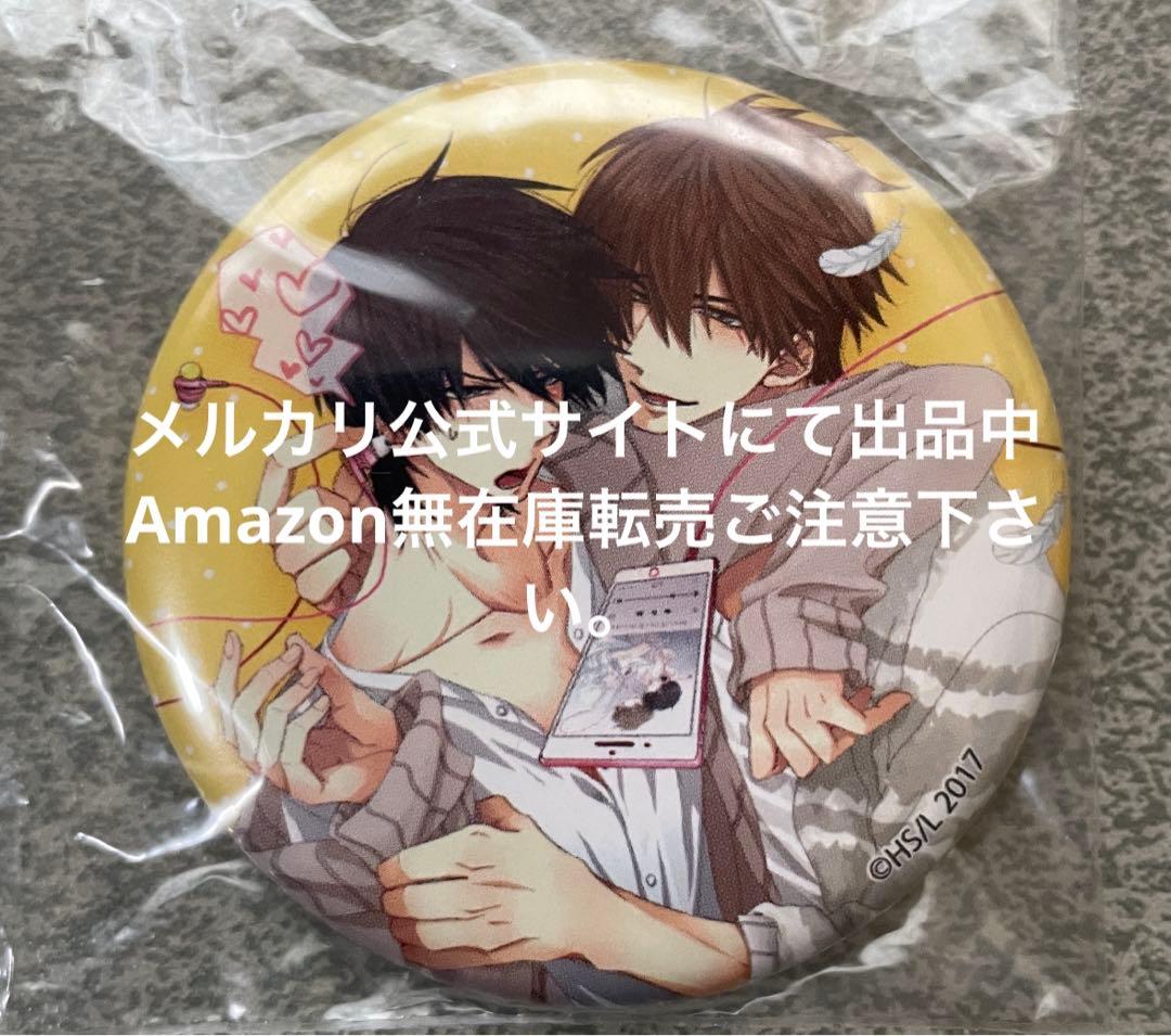 抱かれたい男1位に脅されています。缶バッジ 桜日梯子 だかいち