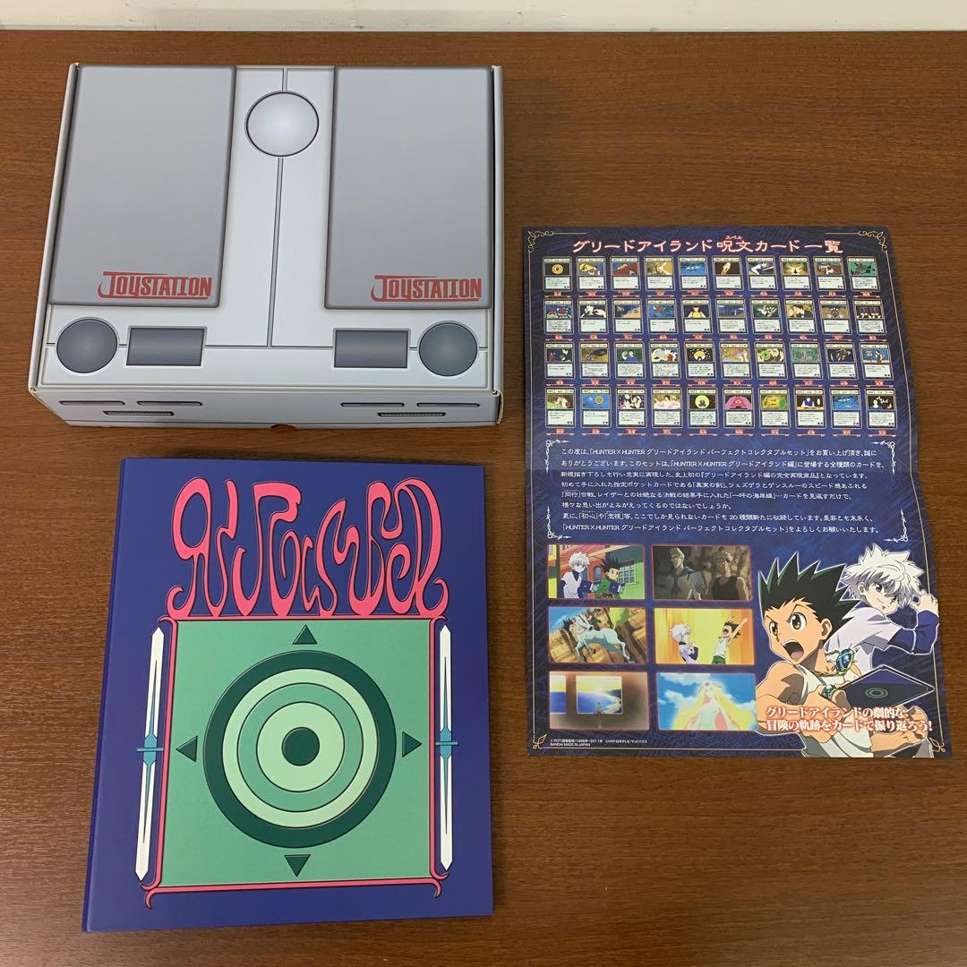 ❶　ハンターハンター グリードアイランド パーフェクトコレクタブルセット