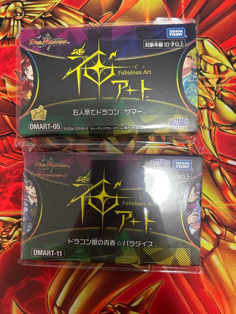 神アート 五人祭でドラゴン♡サマー＋ドラゴン娘の青春⭐︎パラダイス