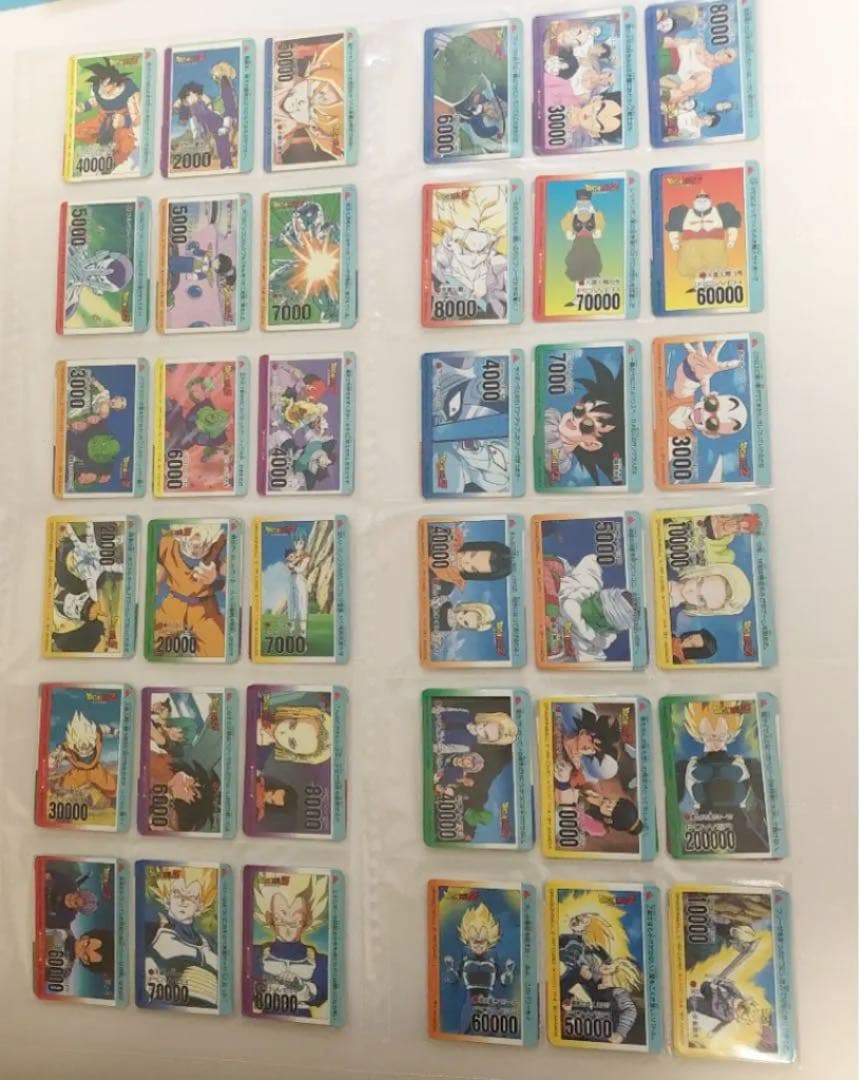 ドラゴンボールカード　アマダ