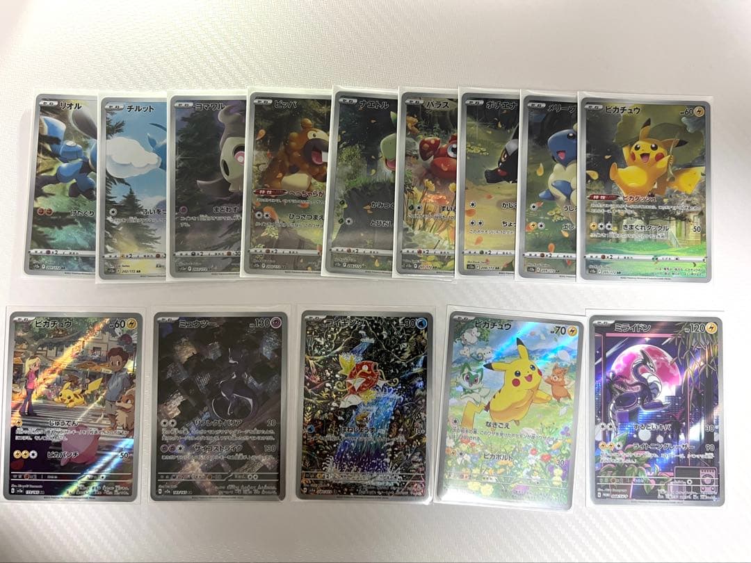ポケモンカード　引退品　まとめ売り　ピカチュウ　スリーブ　RR300枚以上