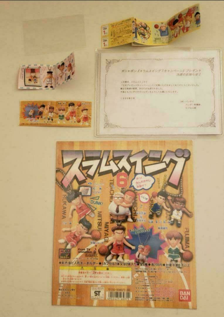 スラムスイング フルコンプ 45 フイギュア キーホルダー 説明書 筐体 台紙