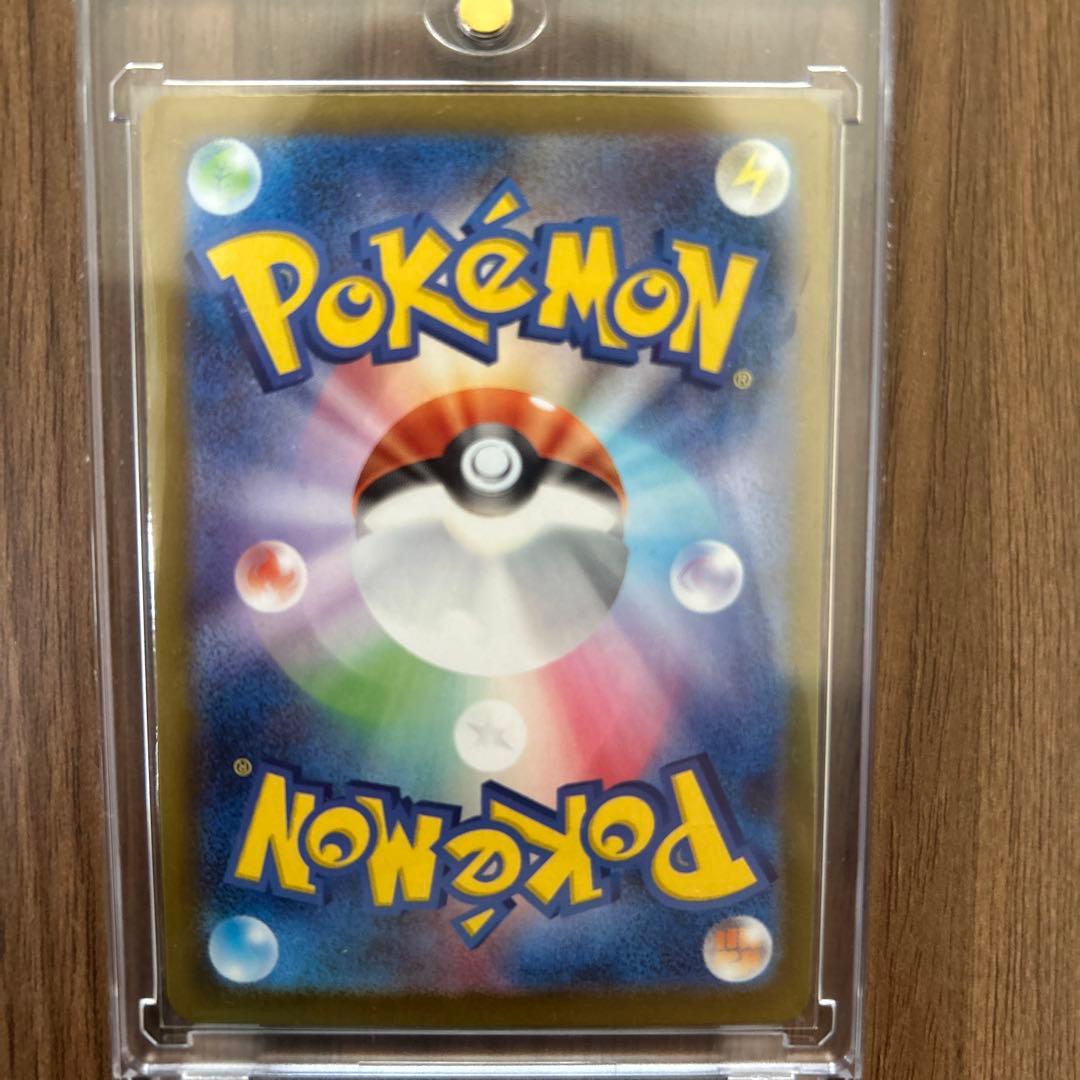 メガリザードンXex SAR 110/080