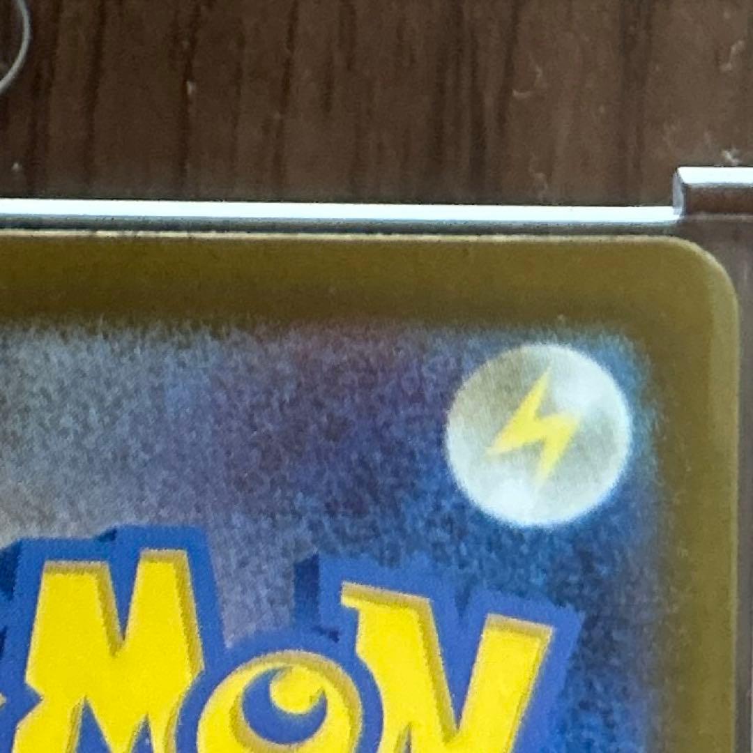 メガリザードンXex SAR 110/080