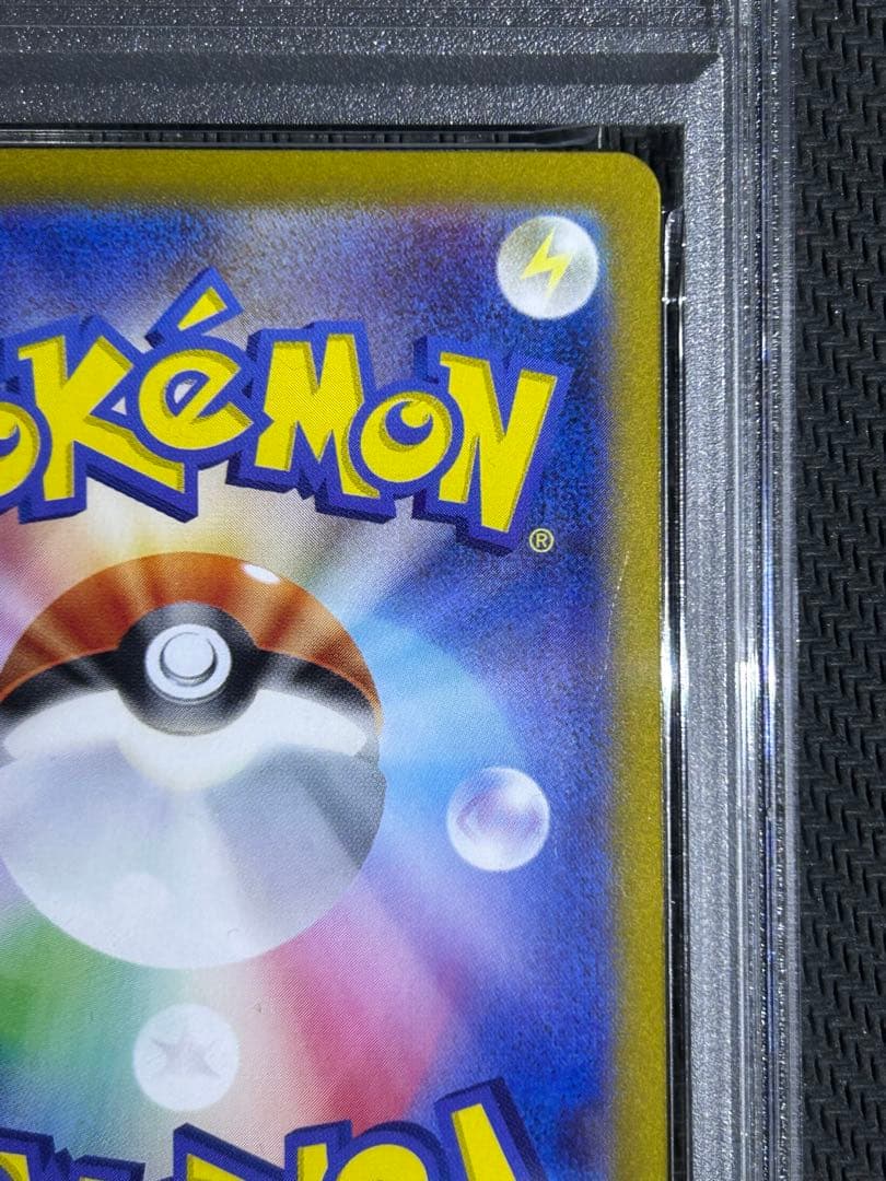 PSA10鑑定 ゲッコウガex SAR クリムゾンヘイズ