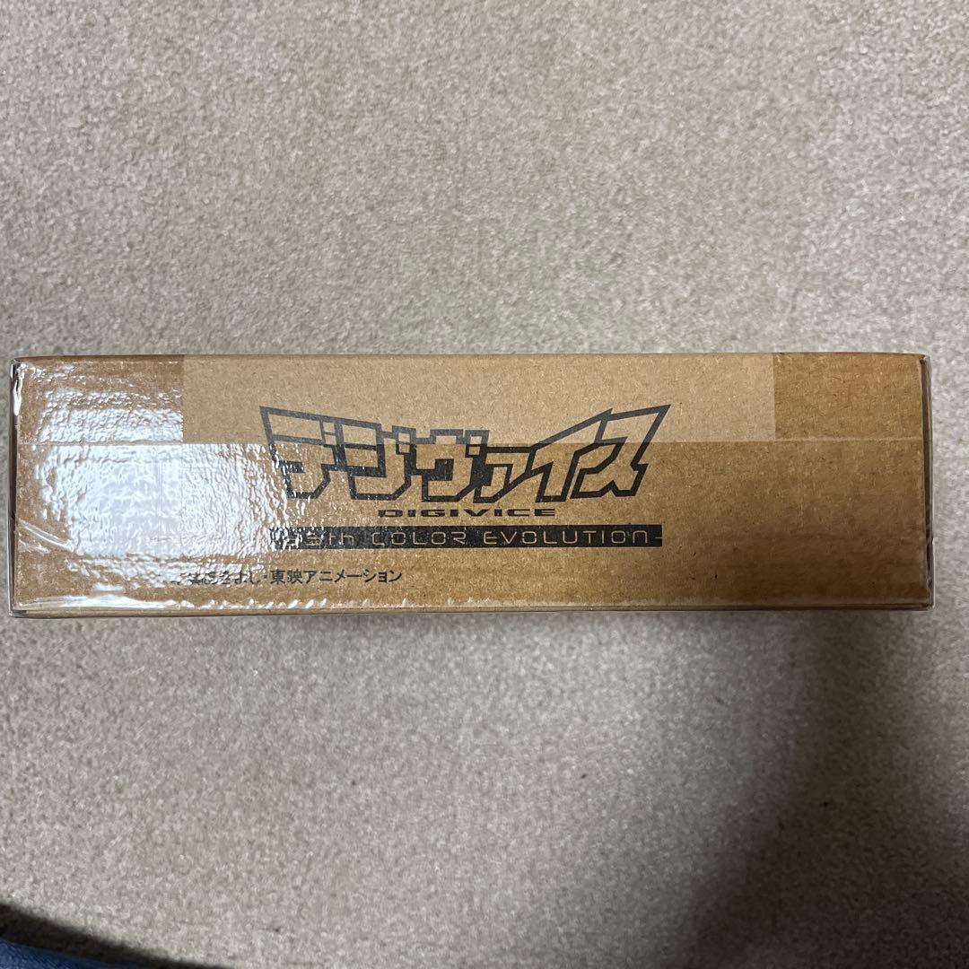 デジモンアドベンチャー デジヴァイス 25th color evolution