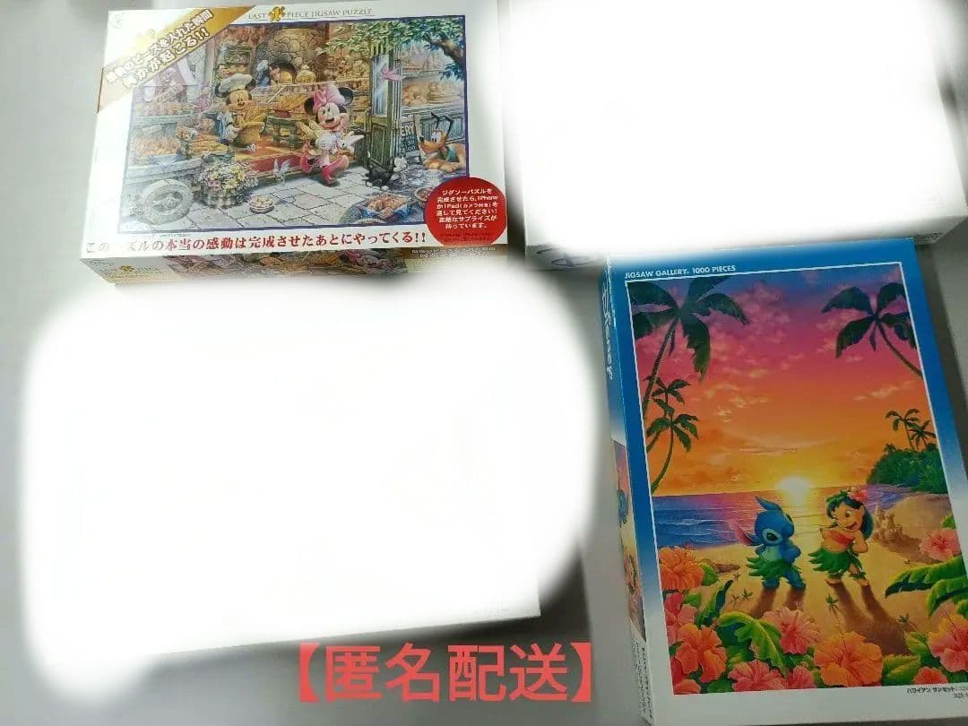 ディズニー ジグソーパズル 1000ピース 2点セット