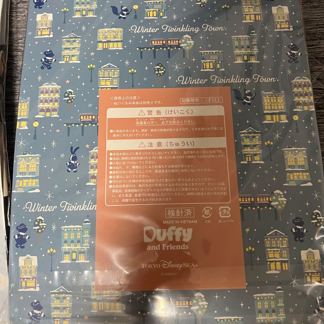 リーナベルぬいぐるみと服セット