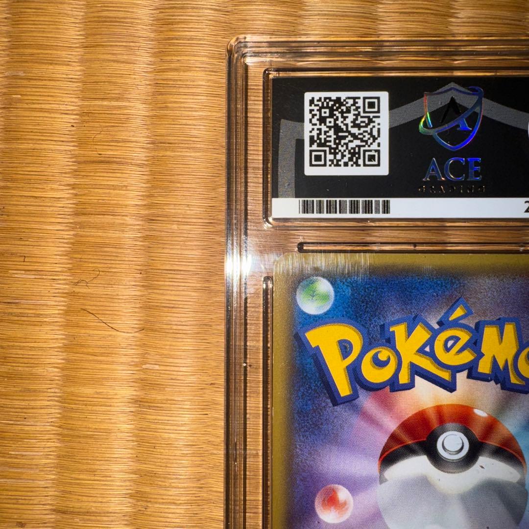 あったかピカチュウ ACE5 ユニクロ プロモ