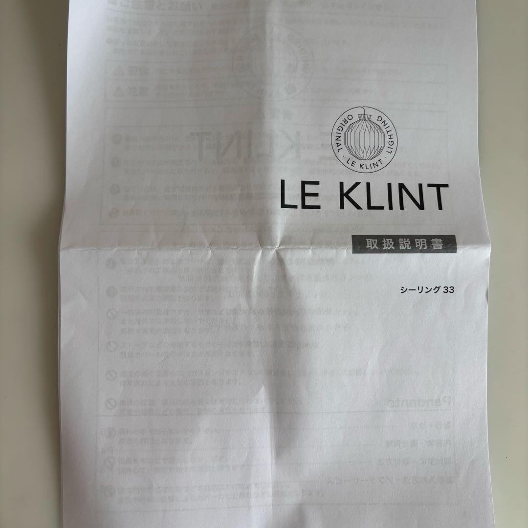 LE KLINT MODEL33DAHLIACEILINGアクタス50周年モデル