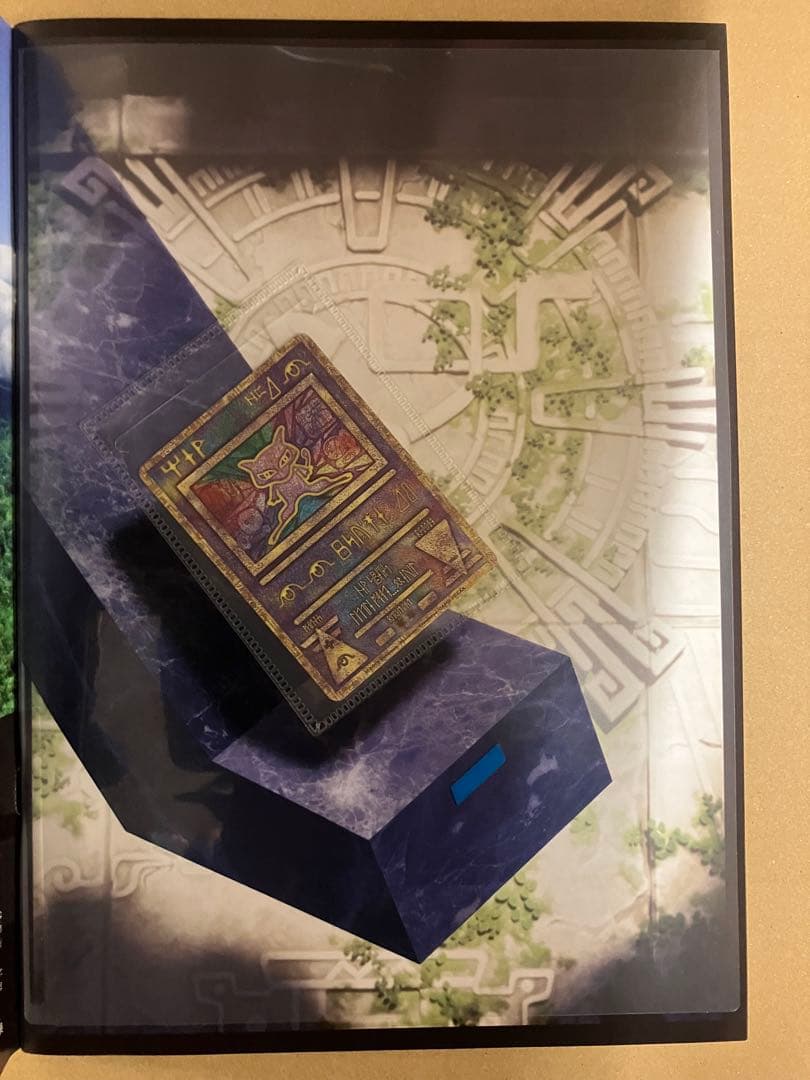 新品未使用 ミュウツーの逆襲 パンフレット 古代ミュウカード付き