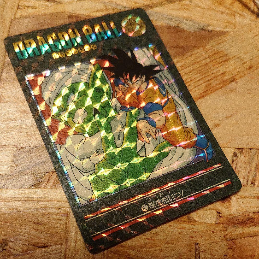 特価★美品 ドラゴンボール ビジュアルアドベンチャー キラ