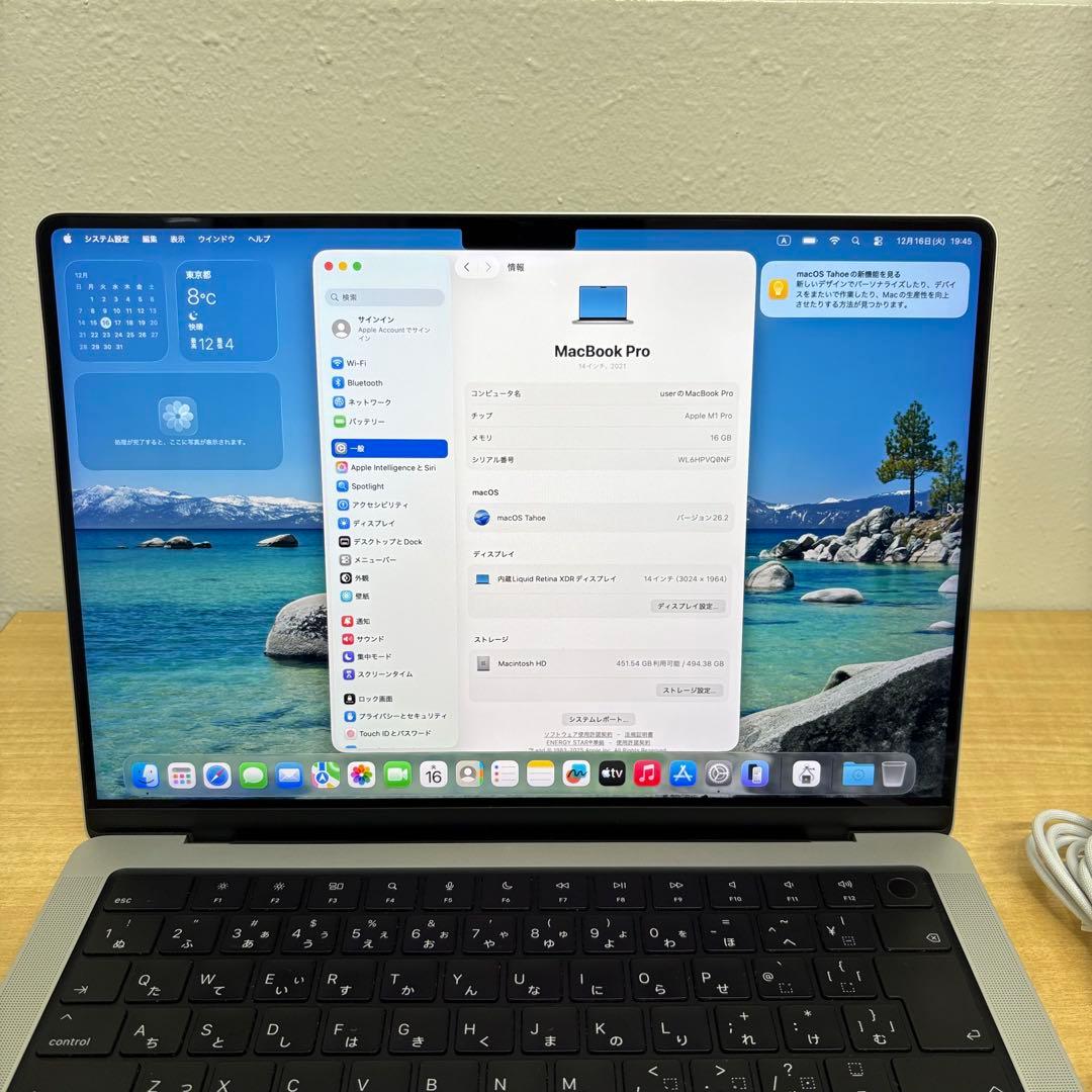 Apple MacBookPro 2021 14インチ M1Pro 16/512