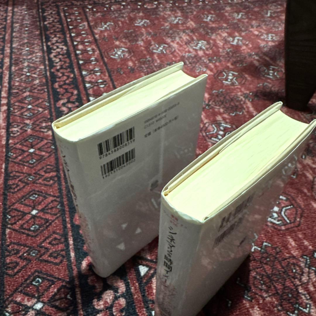 ドゥルーズ 「シネマ 1*運動イメージ」 「シネマ 2*時間イメージ」