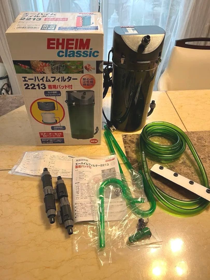 EHEIM 2213 外部フィルター 専用パッド付