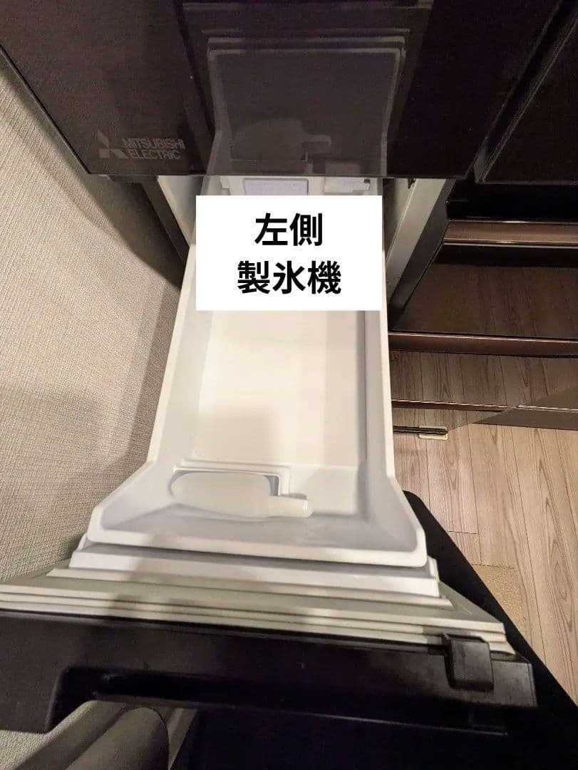 【専用】三菱電機 600L 大型冷凍冷蔵庫 6ドア 500L以上 大容量