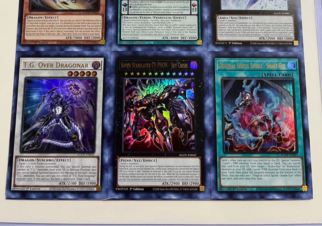 遊戯王 アンカットシート 未裁断　1st Edition AGOV アンカット