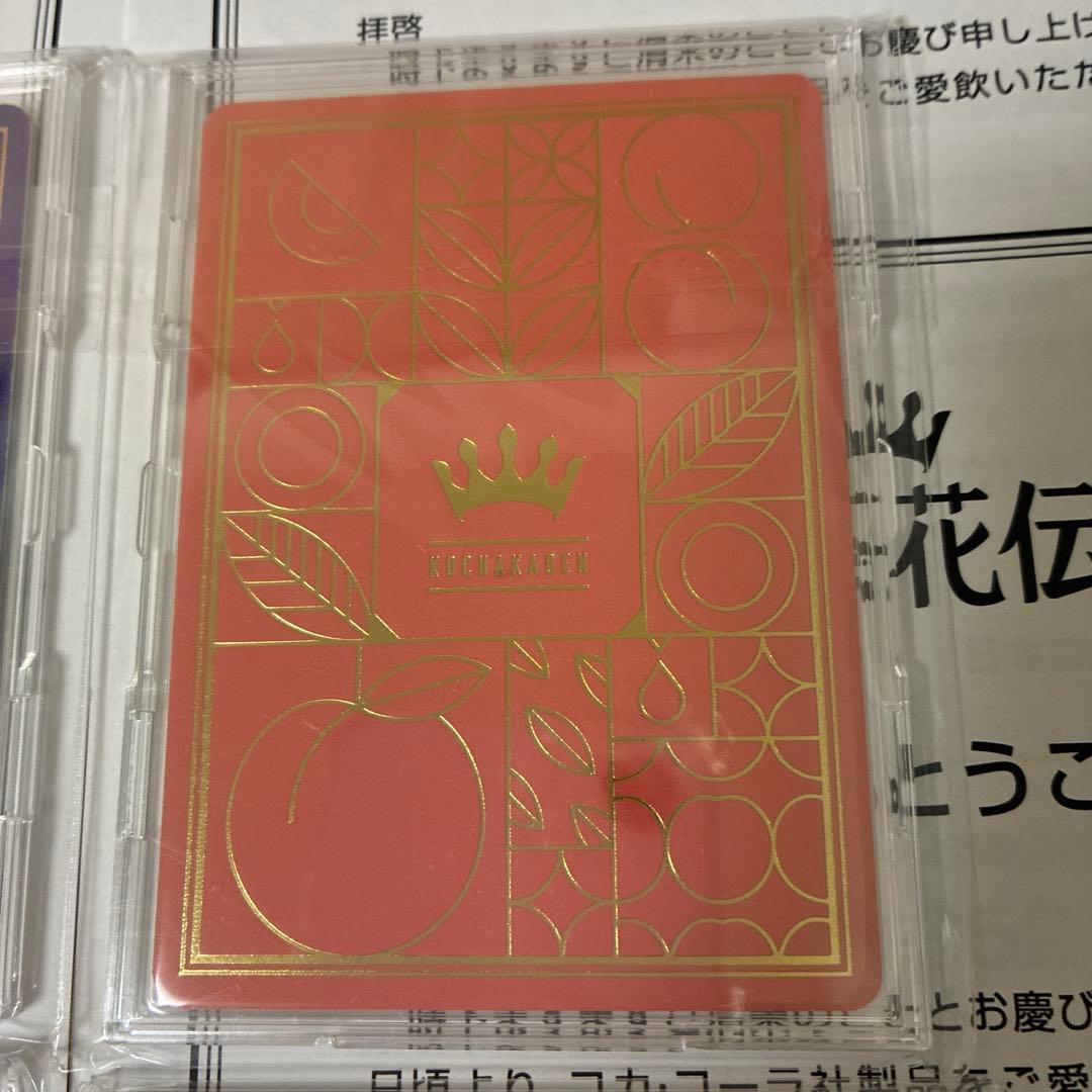 キ*た様 懸賞　紅茶花伝　さいとうなおき　4枚コンプリートセット　トレーディング