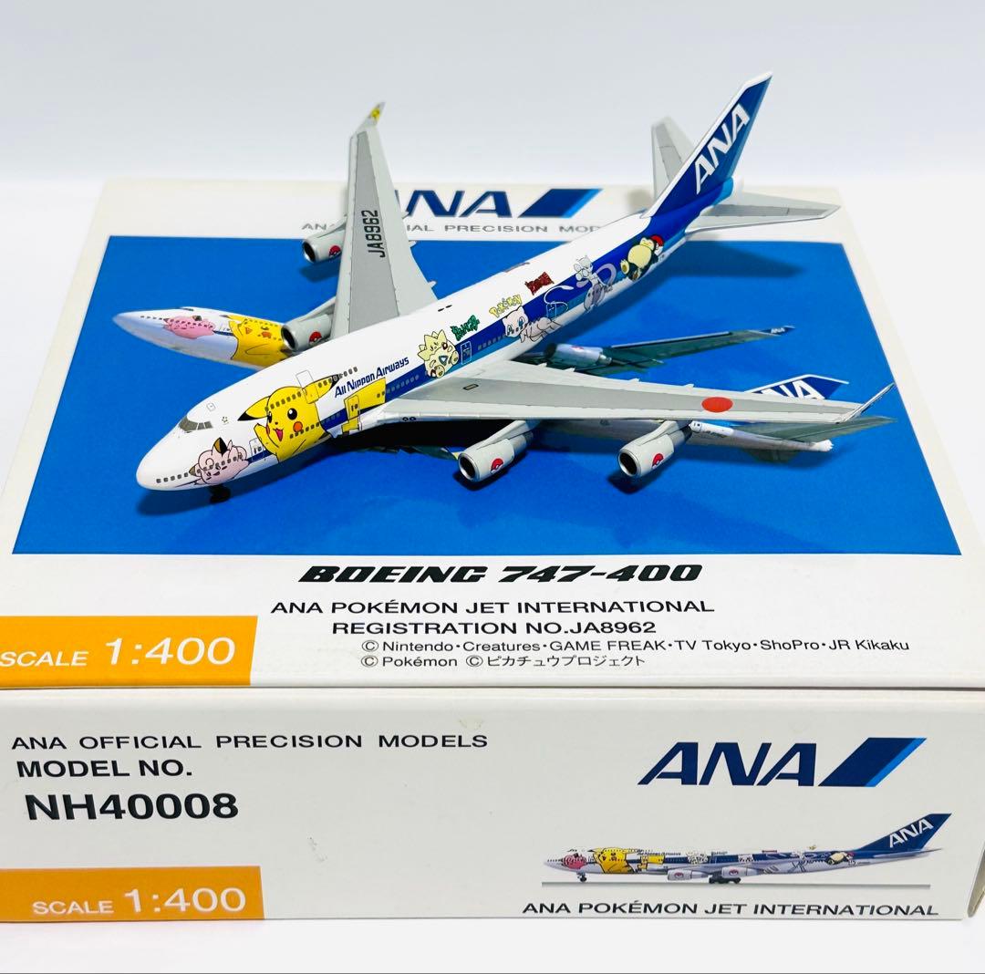 全日空商事 1/200 B747-400 ポケモンジェットNH40008