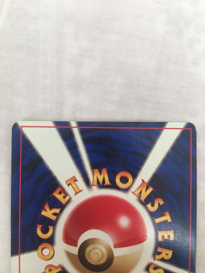 ポケモンカード　ルギア  (旧裏　マークなし) HOLO ホロ