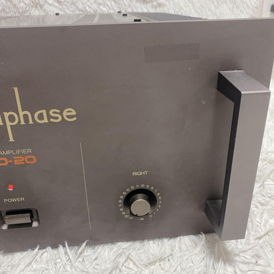 希少 Accuphase PRO‑20 パワーアンプ プロ用 ハイエンド 高級