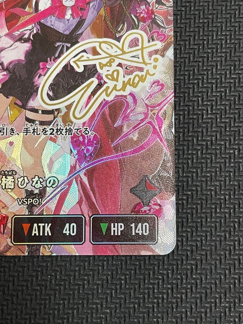 XrossStars クロススターズ 橘ひなの 一ノ瀬うるは　LRPP サイン