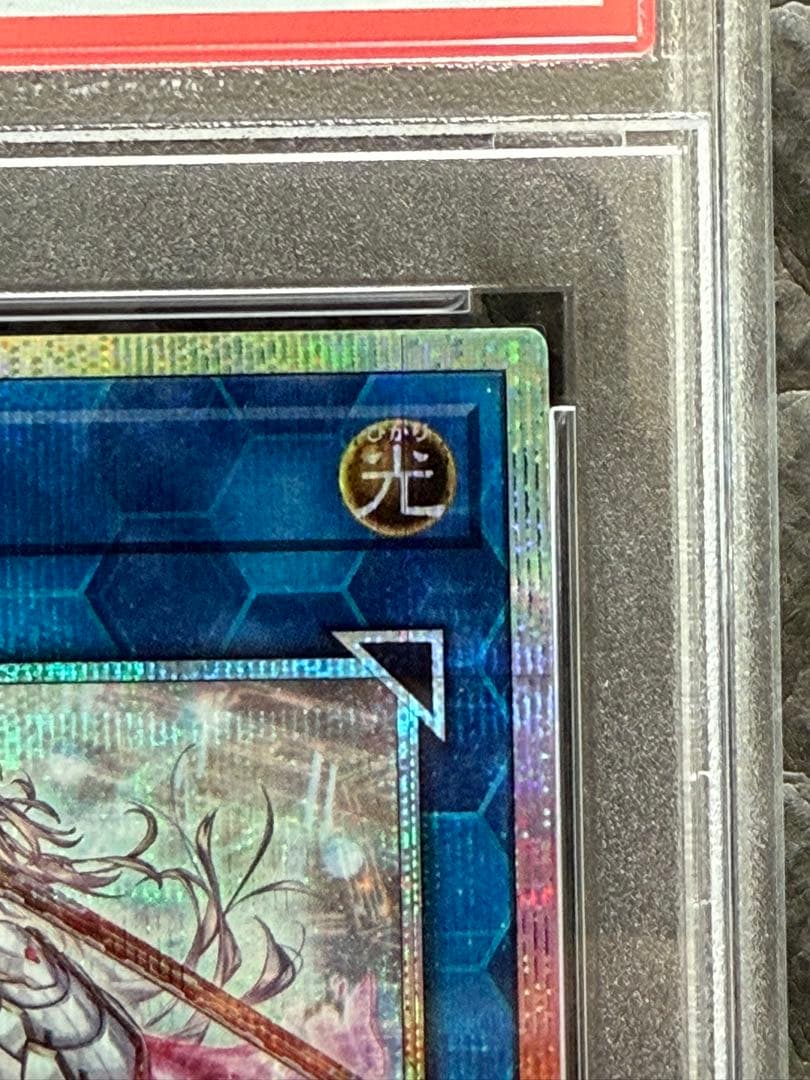 【PSA10】閃刀姫ゼロ　プリズマティックシークレットレア