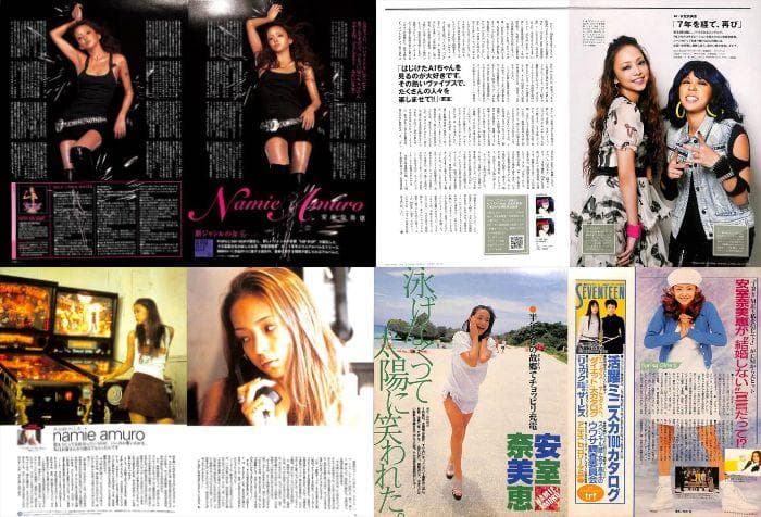 安室奈美恵 雑誌 切り抜き 150P ◆貴重！ほぼページ欠けなし