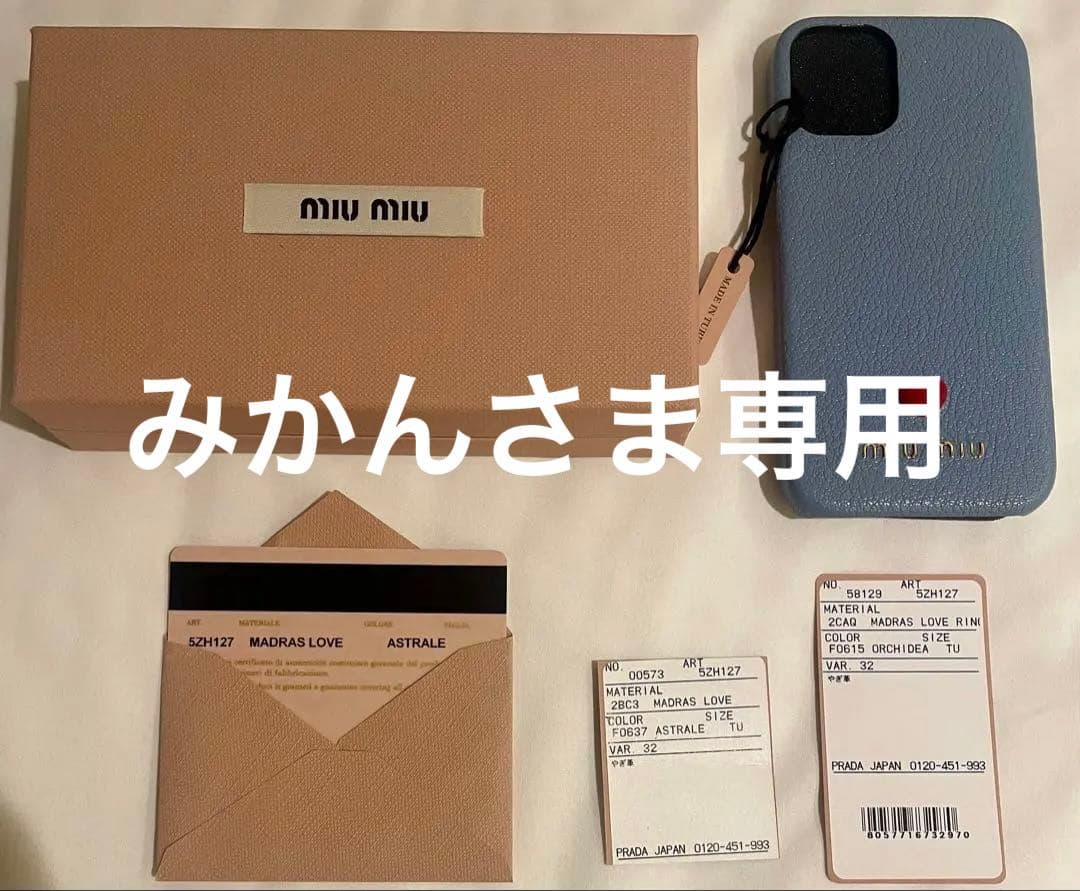miumiu iPhone12 mini ケース