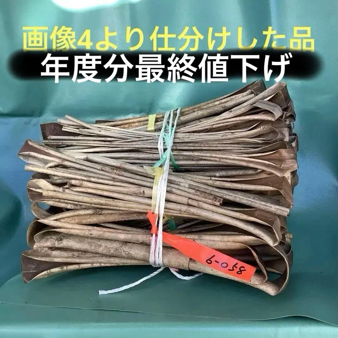 乾燥くるみ皮、2kg セット　　6-058