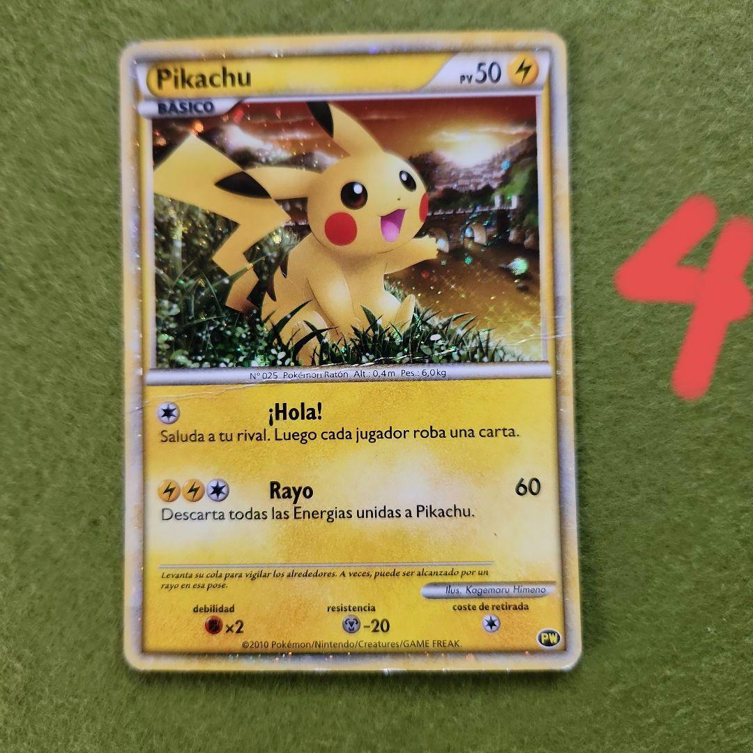 ポケモンカード　ピカチュウワールド9枚セット　セブンイレブン限定