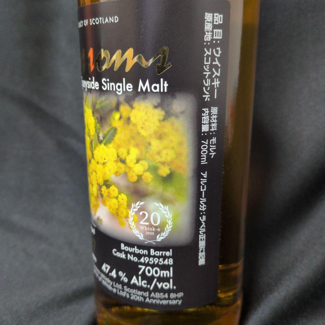 シークレットスペイサイド 1993 27年 バーボンバレル ブロッサムズ