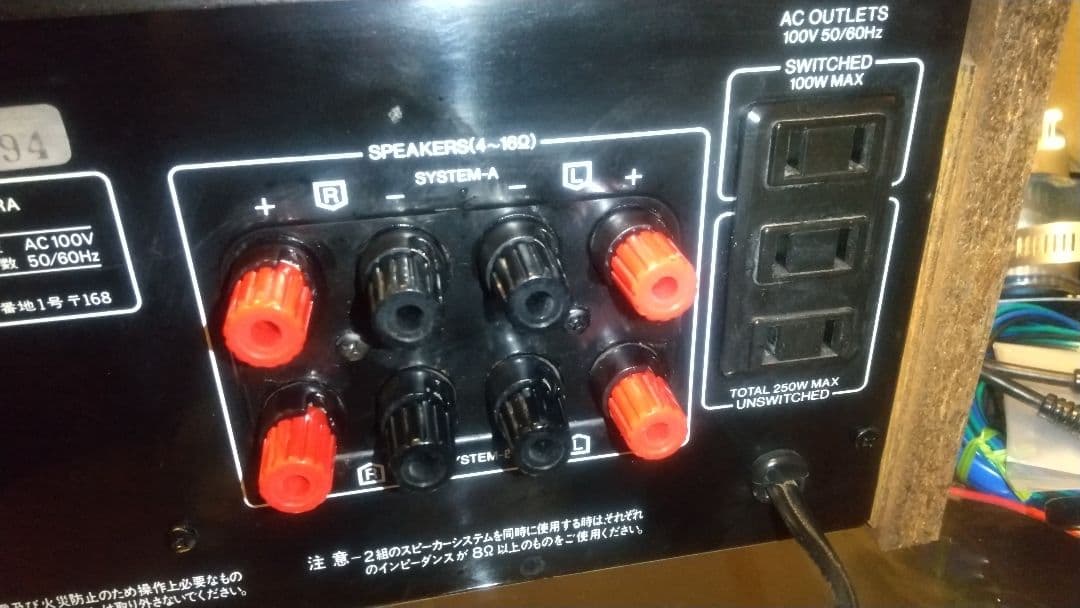 SANSUI AU-D607F EXTRA ステレオプリメインアンプ メンテ済み