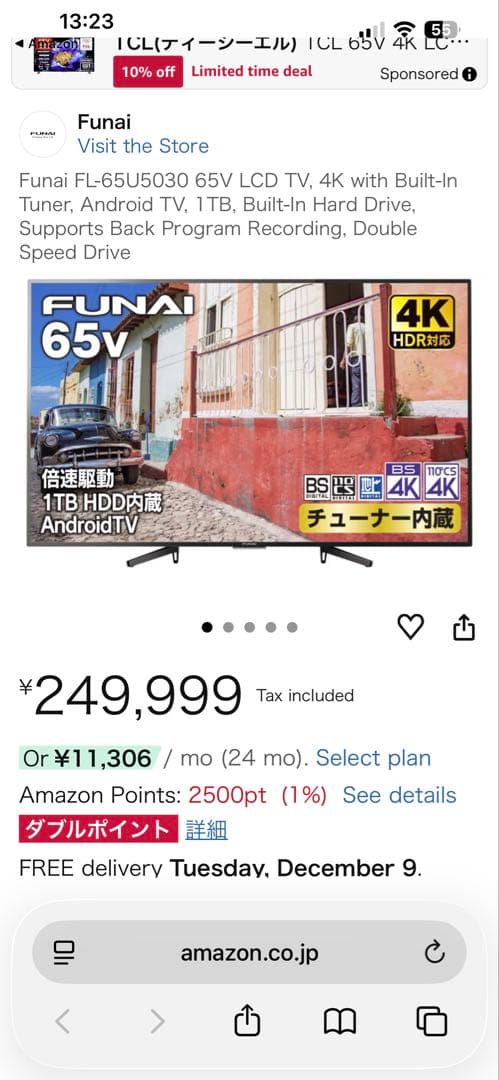 FUNAI FL-65UF560 2024年65インチ4k 液晶スマートテレビ
