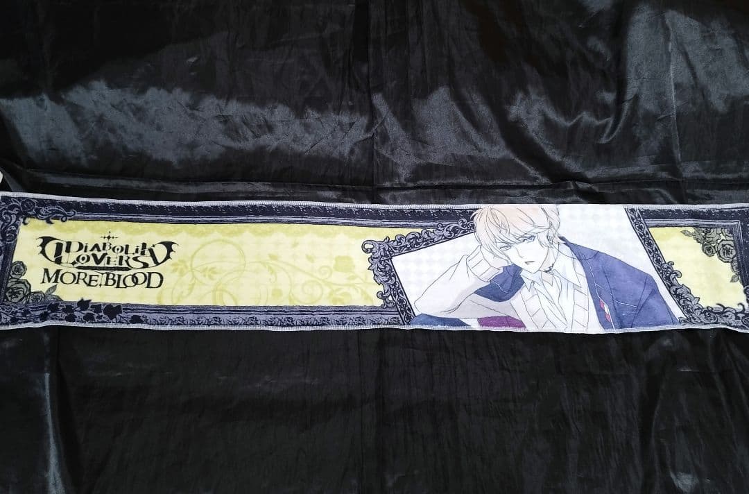 ディアラバ 逆巻シュウ もふもふタオル