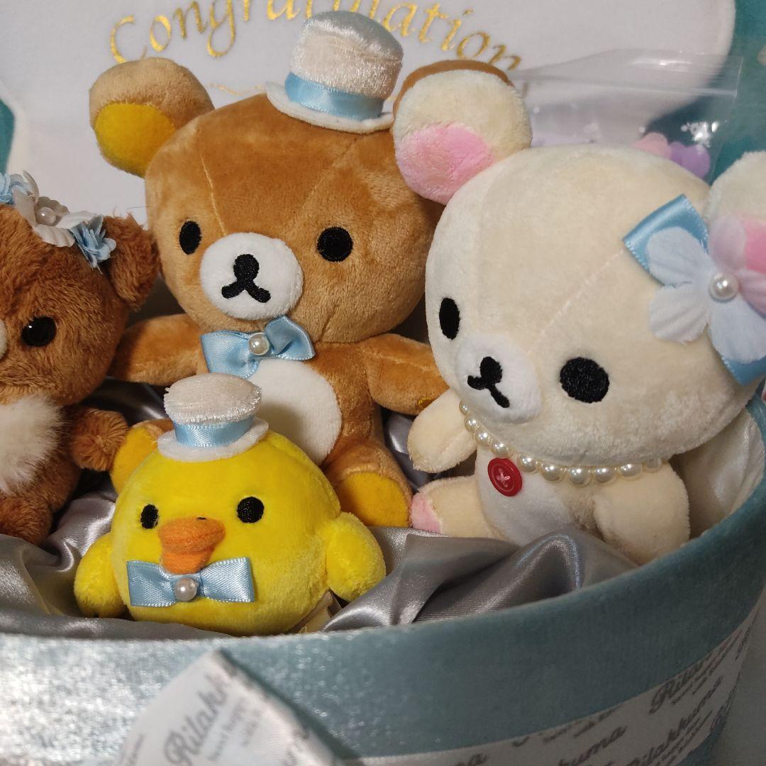 リラックマ チャイロイコグマ ぬいぐるみ ウェディング キイロイトリ 電報