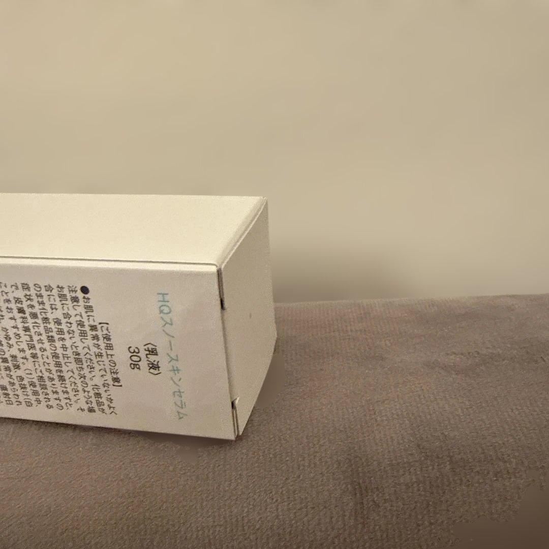 At.HQスノースキンセラム 30g