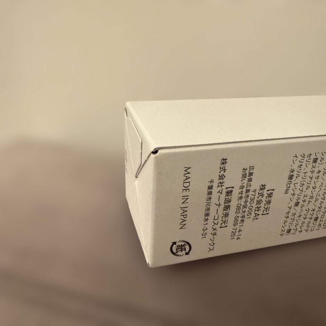 At.HQスノースキンセラム 30g