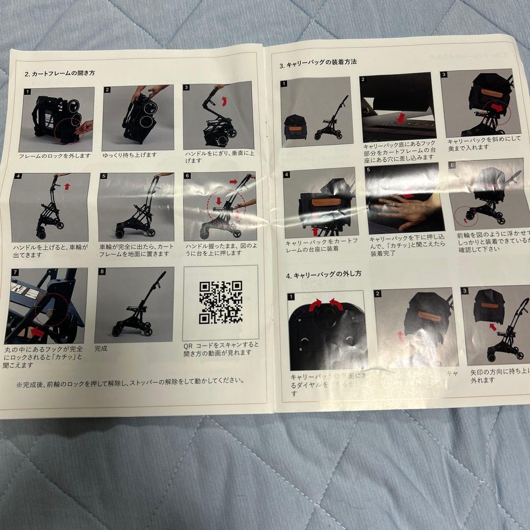 ロイヤルテイルズ　アリス　ペットカート&ショルダーバック