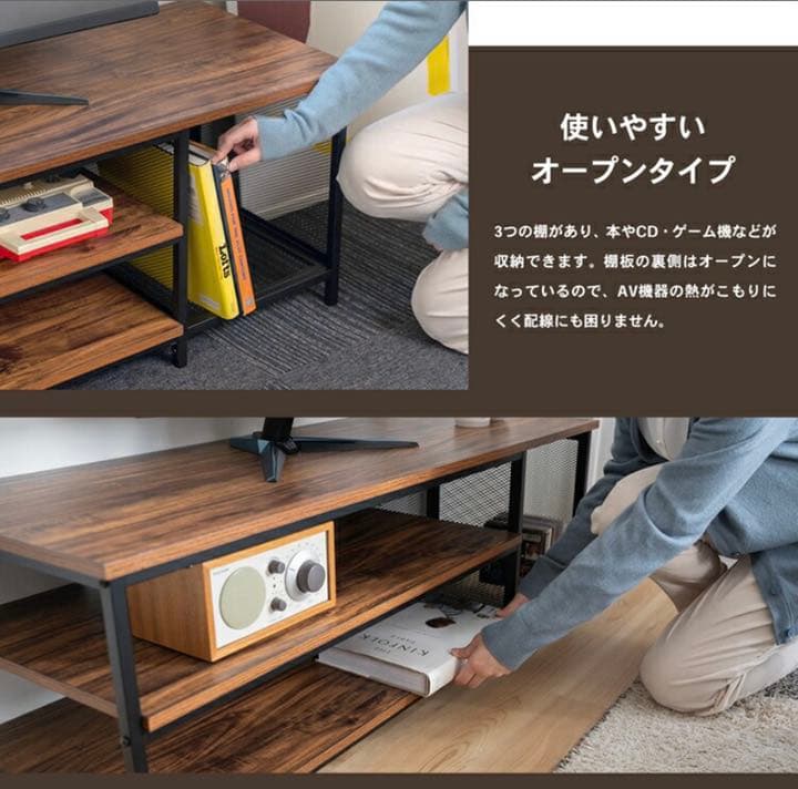 テレビ台　チェスト　収納ボックス　棚　本棚　家具　整頓　ボックス　ヴィンテージ